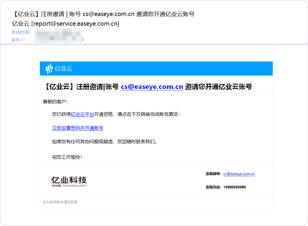 通用管理.png