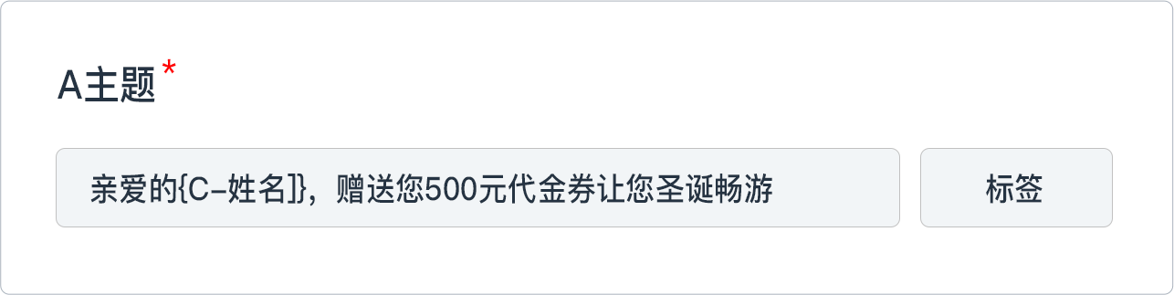 案例展示4.png