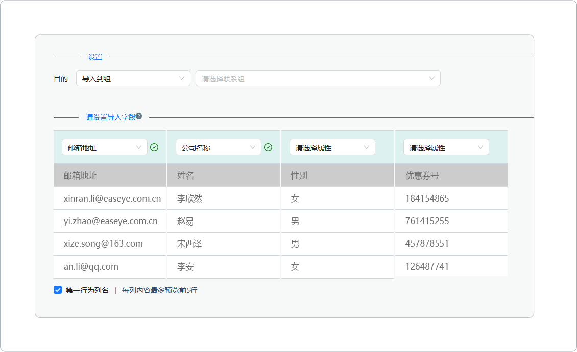 案例展示1.png