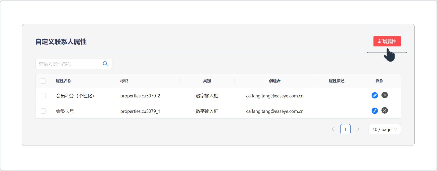 案例展示2.png