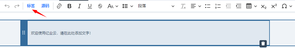 案例展示3.png