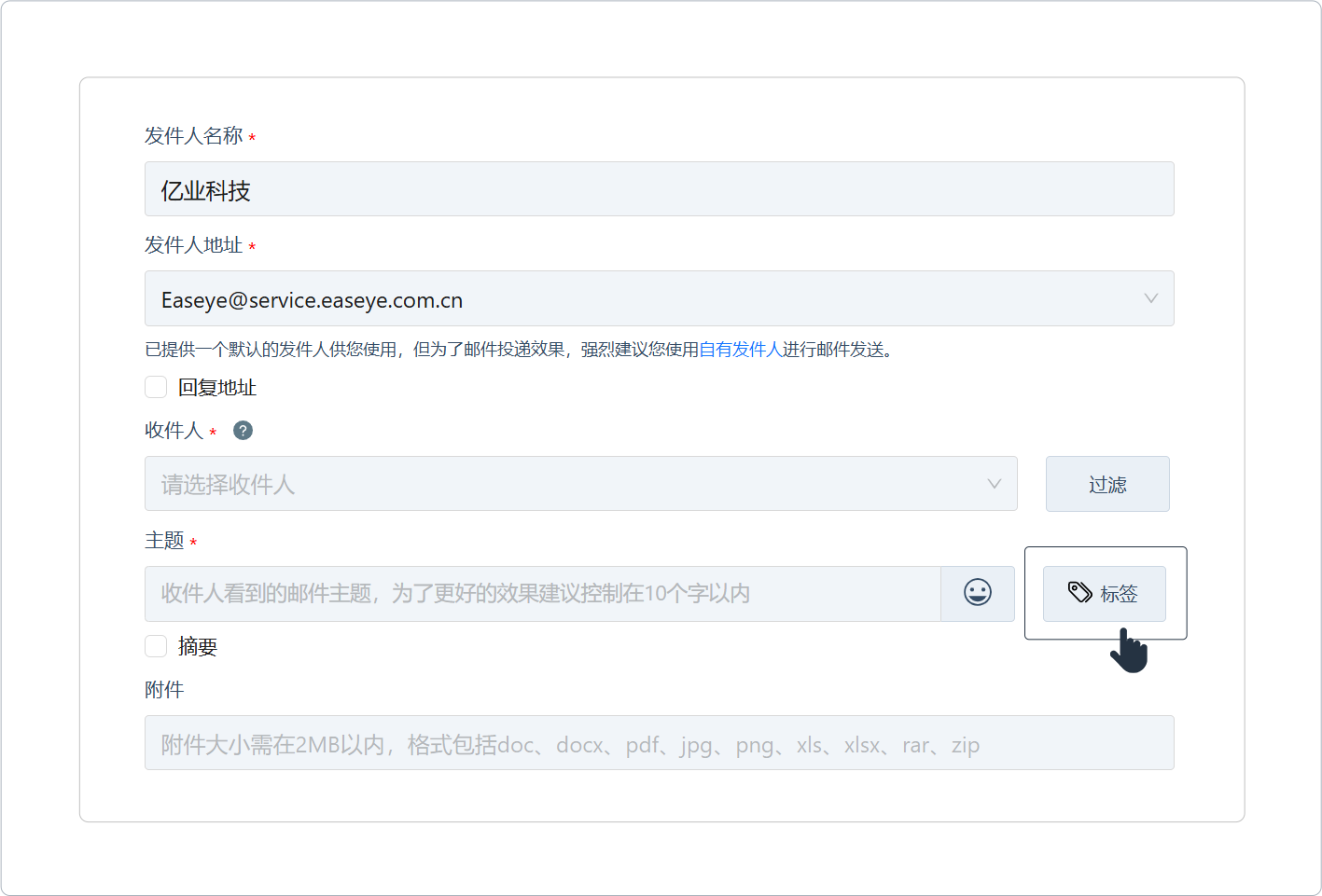 标签.png
