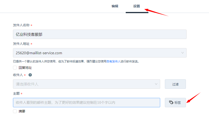 标签.png