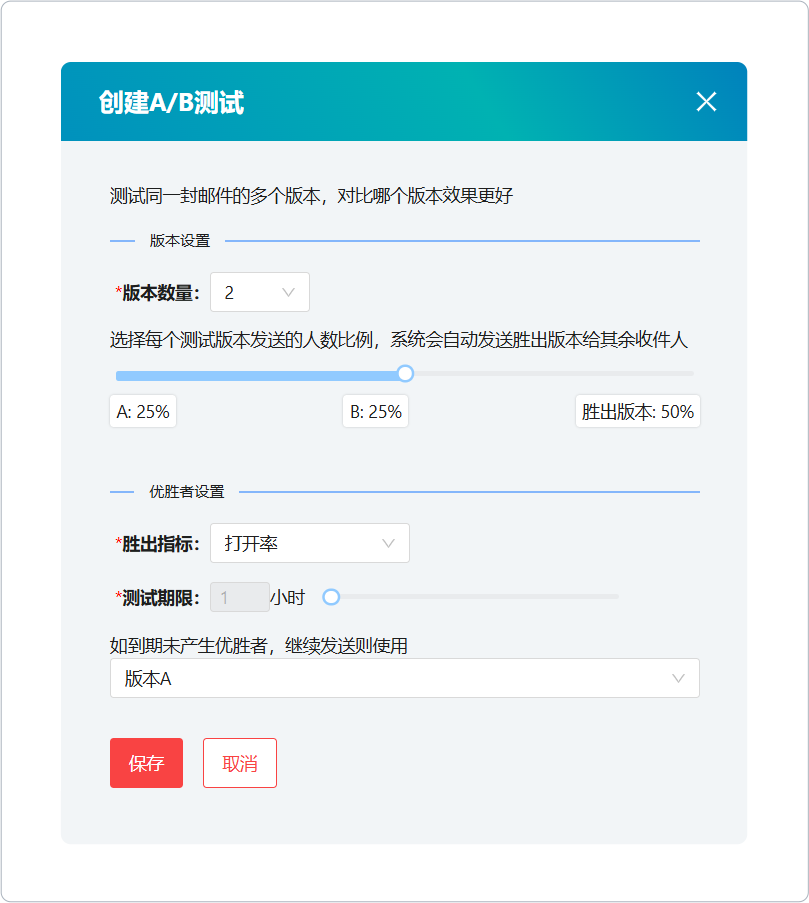 案例展示2.png
