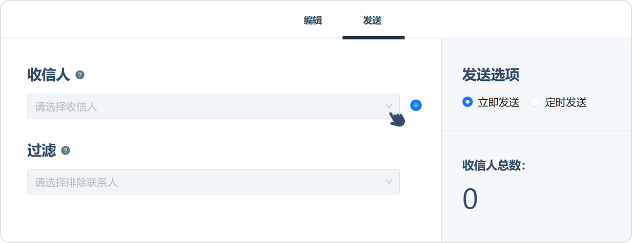 短信签名4.png